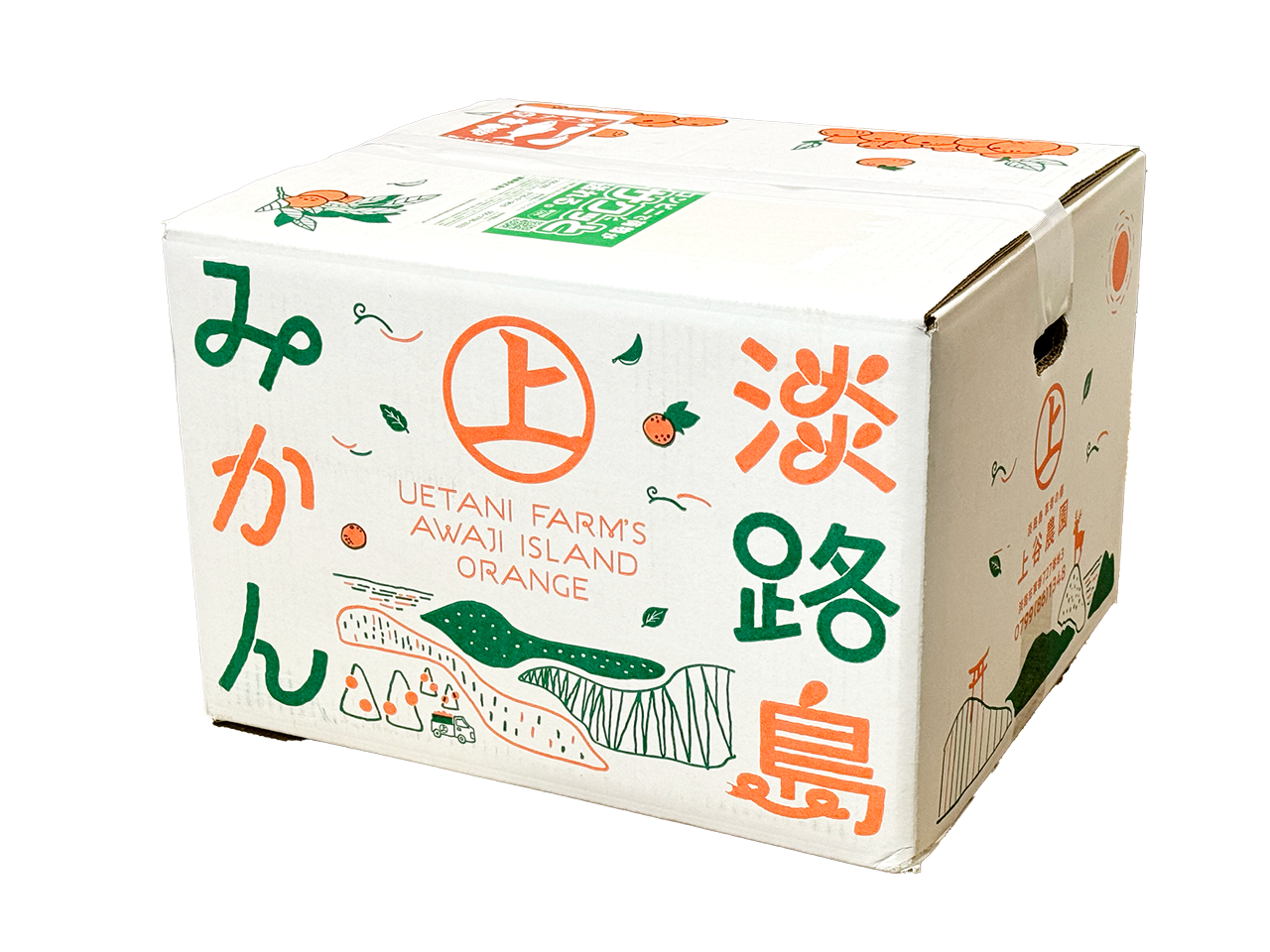 【おまかせ淡路島レモン5KG】発送中