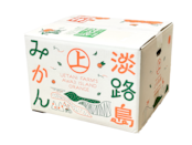 【おまかせ淡路島レモン5KG】発送中