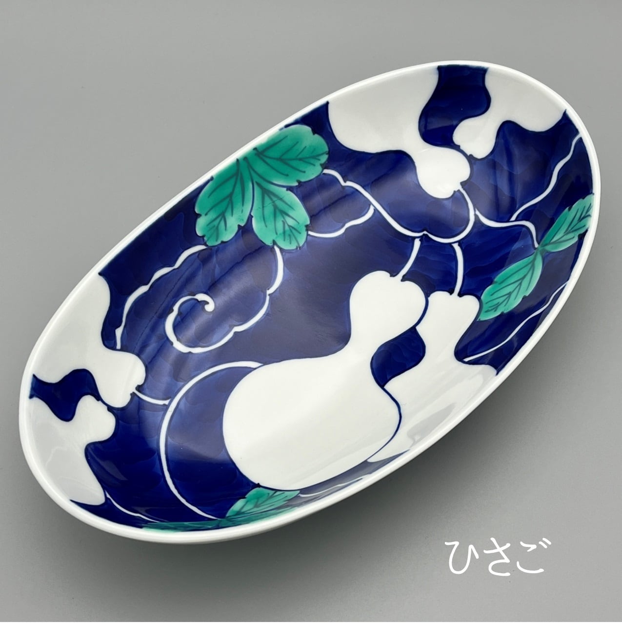 有田焼～花の器～泰山