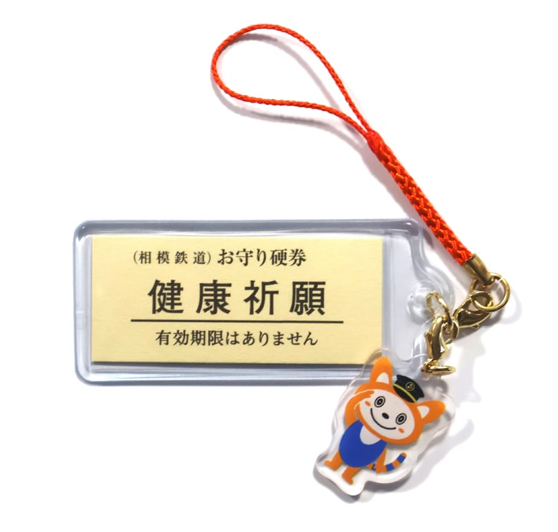 青春ブタ野郎はゆめみる少女の夢を見ない 湘南モノレール コラボ記念 硬券 青春ブタ野郎はゆめみる少女の夢を見ない×湘南モノレール コラボ記念