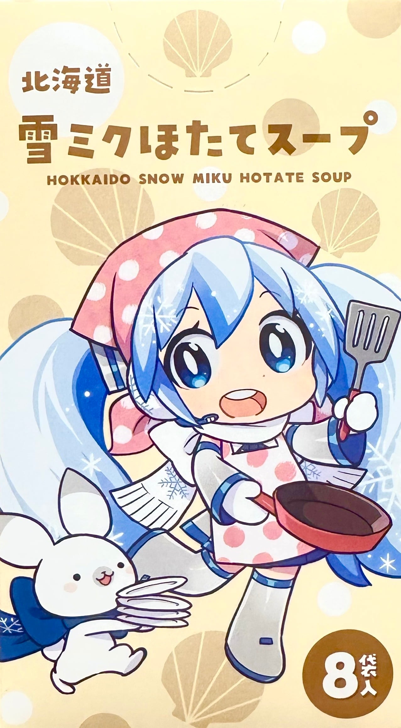 【3個セット】雪ミク SNOWMIKU2020 特典缶バッジ 未開封 雪ミク スカイタウン