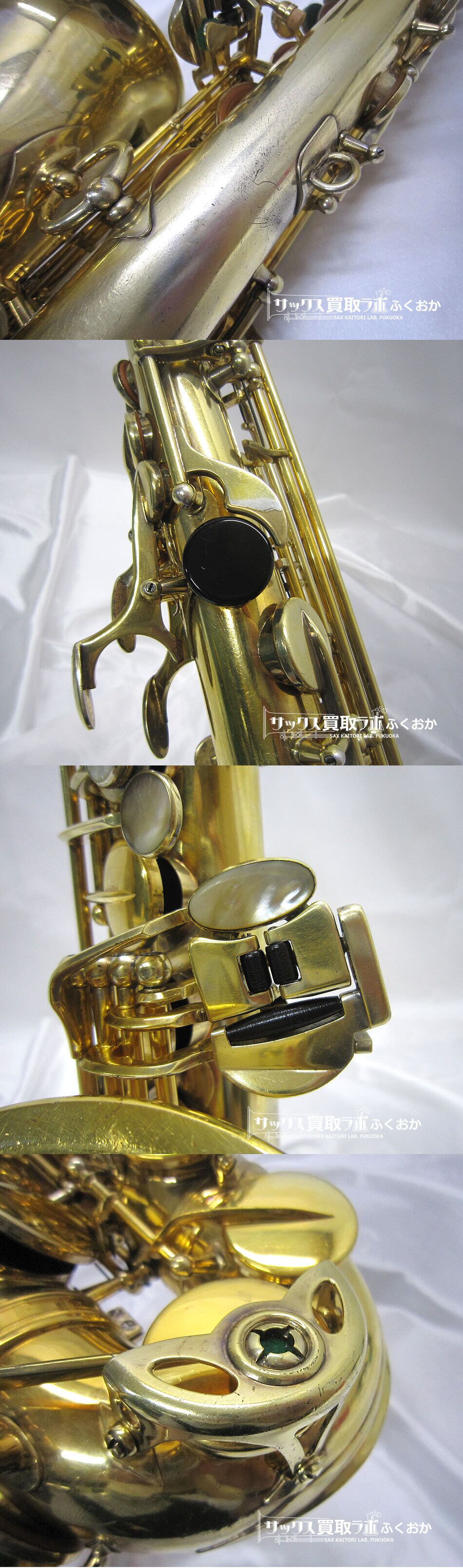 Selmer Mark6 GP【全タンポ交換OH済み！】セルマー アメセル マーク6