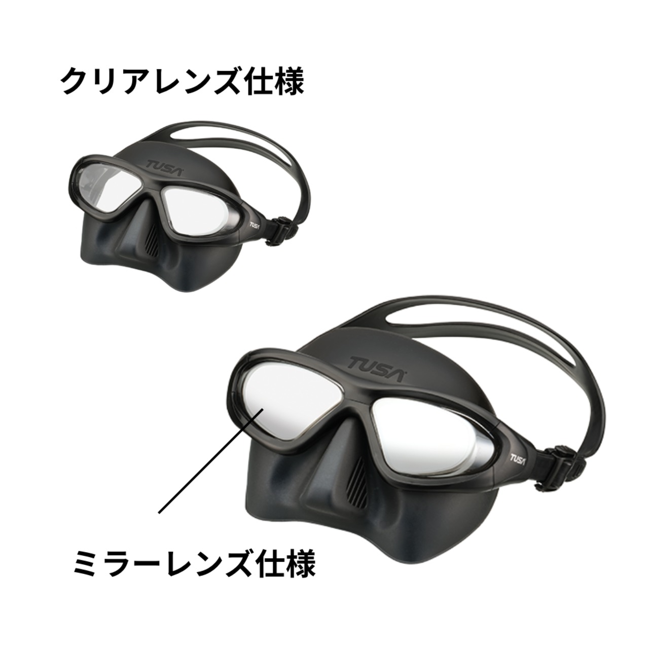Lapis フリーダイビングマスク ミラー Lapis Freediving Mask Mirror - TUSA