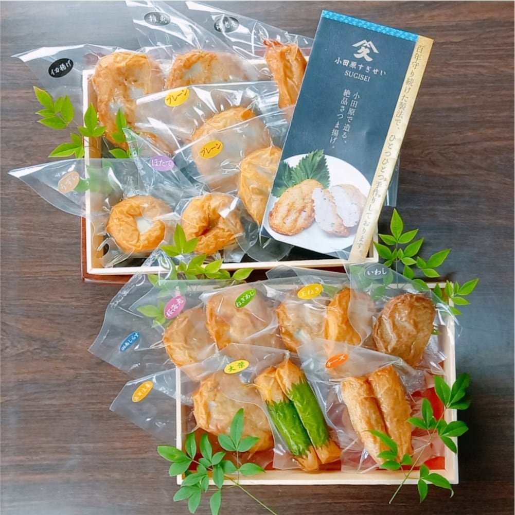 北条小判「揚げちゃいました」セット中（揚げ中）＜送料込み＞　sa-02