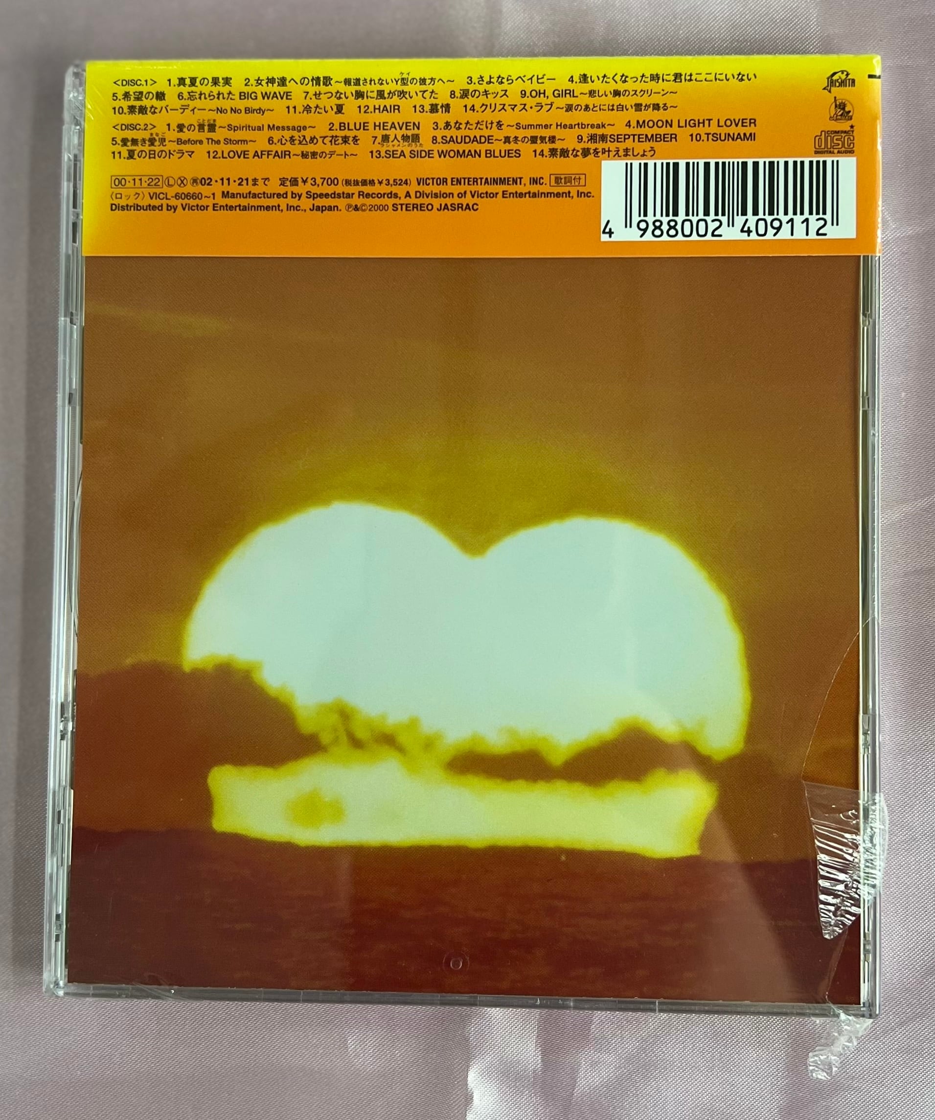 バラッド3 ～the album of LOVE～/サザンオールスター