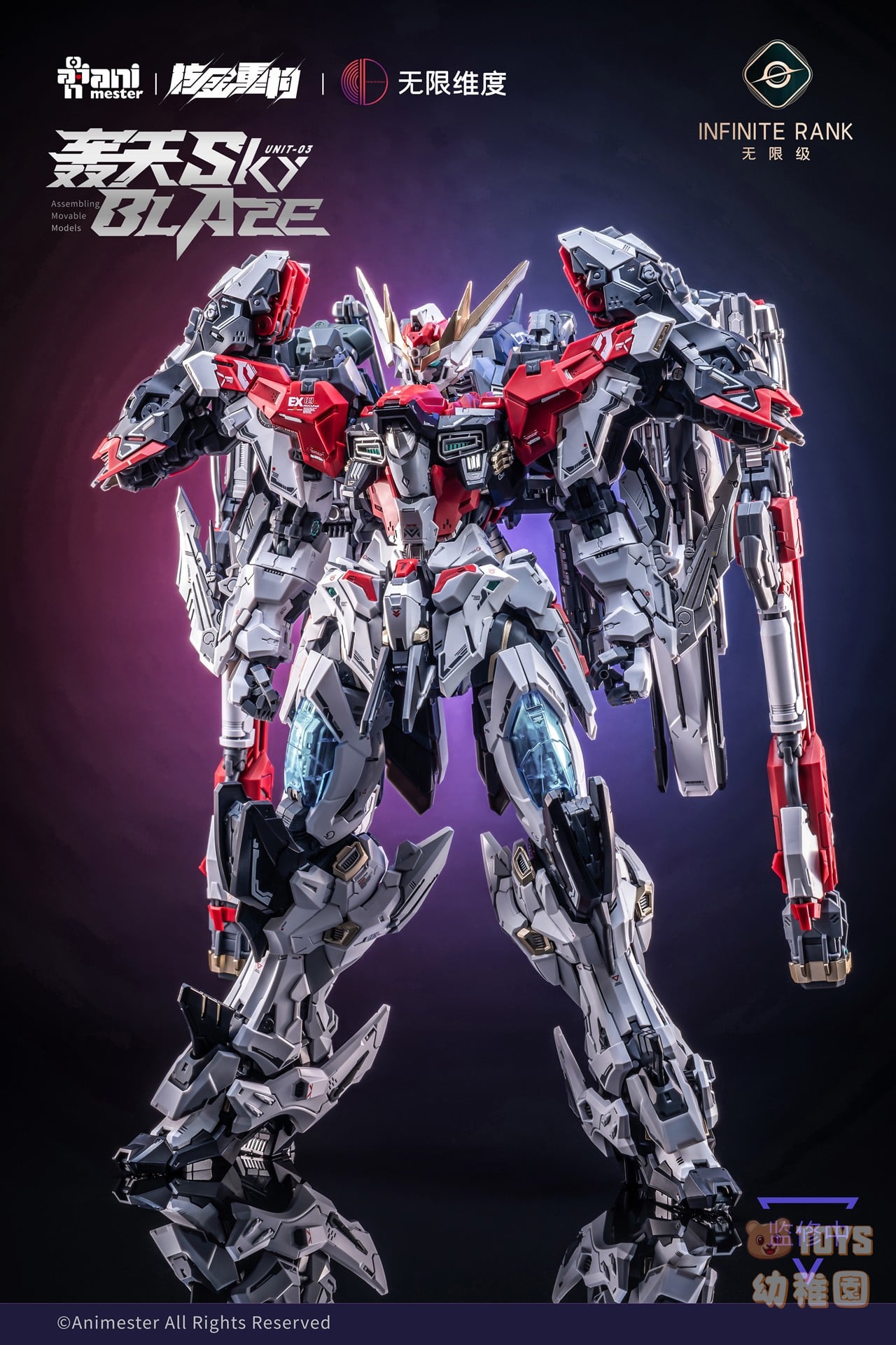 予約【INFINITE RANK/無限級】1/72 核心晶者「3号機 轟天号」SKY BLAZE