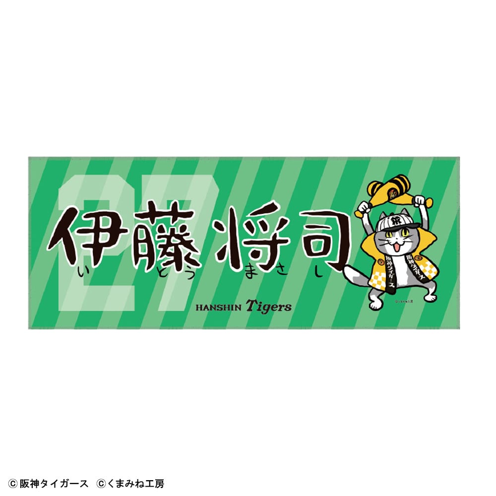 仕事猫 | くまみね民芸 通販部
