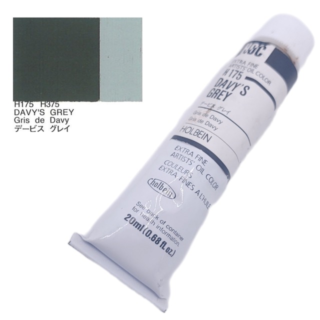 【ホルベイン画材】ホルベイン油絵具　デービスグレイ【HOLBEIN】
