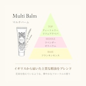 【ギフトBOX付】Multi Balm|マルチバーム 天然由来原料100%