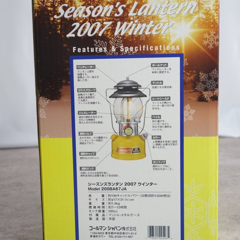 ライト・ランタン Coleman Season's Lantern 2007 Winter Coleman