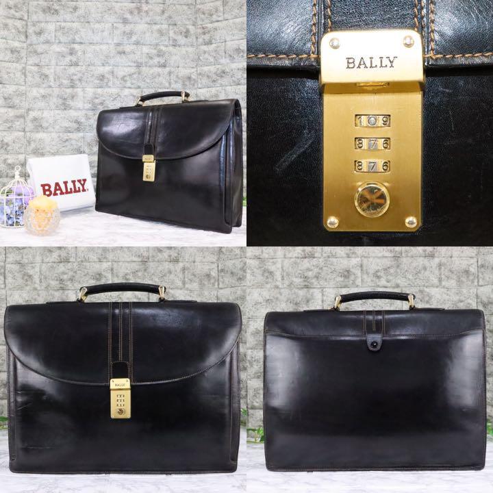 【希少】Bally ブリーフケース　黒　牛革 BALLY ビジネスバッグ ブリーフケース 牛革 黒 ナンバーロック 極上品
