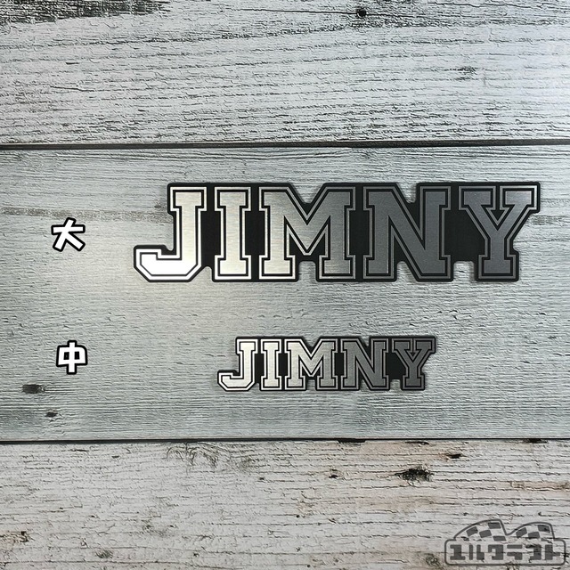 カレッジロゴエンブレムリアゲートセット