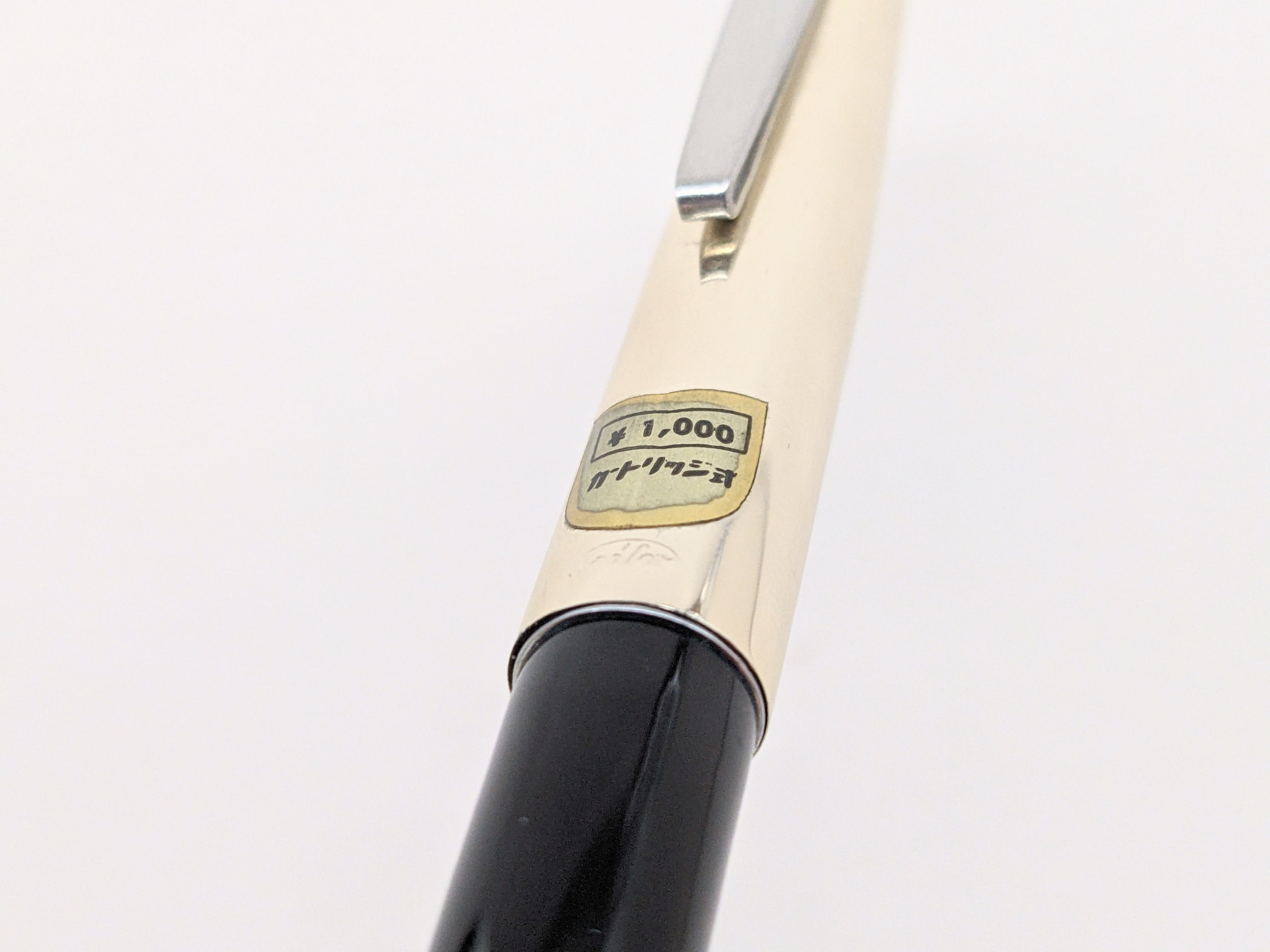 60s セーラー万年筆 ミニ SAILOR mini （細字） 14K 03054 | 川口明弘