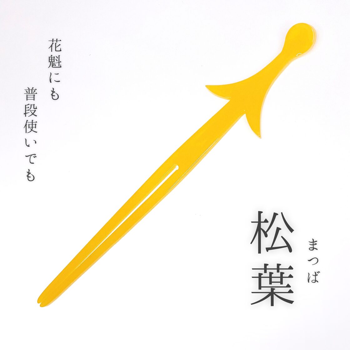 豪華23点！ビラかん付きの花魁かんざしセット | Pay ID