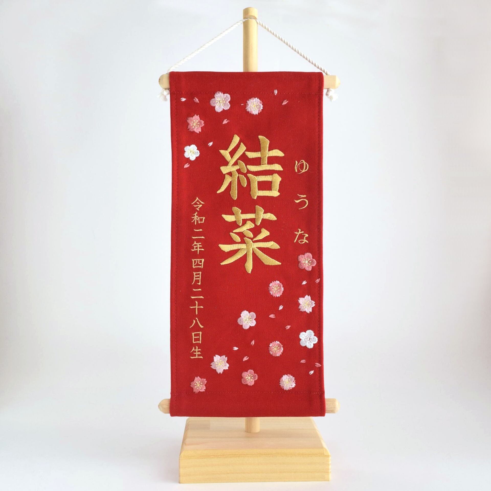 木製スタンド 【刺繍命名タペストリー・大サイズ専用】ひな祭り