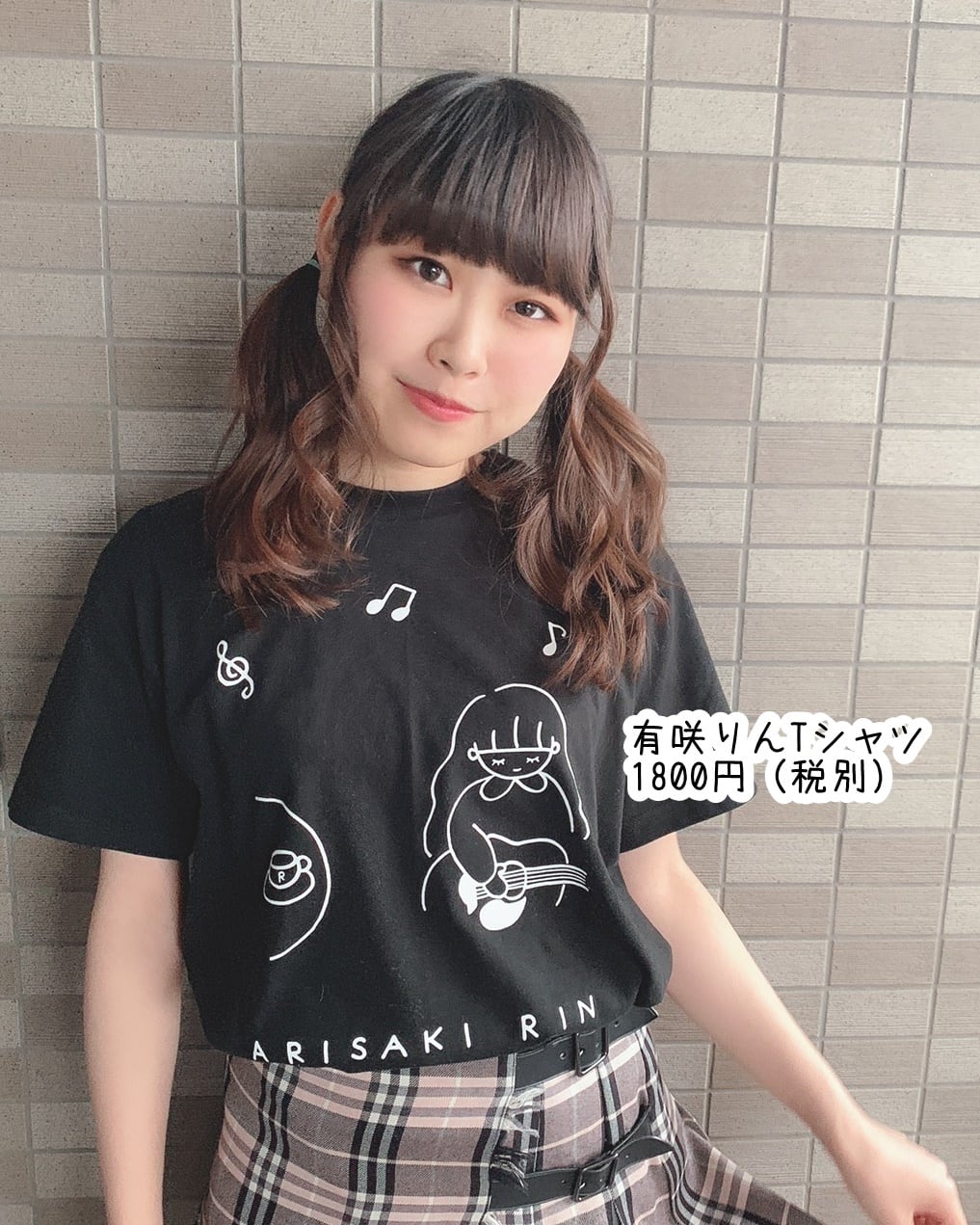 有咲りんTシャツ | Office SHINKOU Co., Ltd.