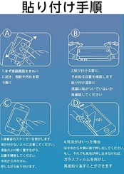 対応 HiGrace タブレット 10インチ wi-fiモデル Moderness MB1001 velorim 10インチ 4コア Android 12 用のガラスフィルム 強化ガラスフィルム 耐指紋 撥油性 表面硬度9H ラウンド加工処理 飛散防止処理 光沢表面仕様 画面保護 指紋防止 保護シート 対応 HiGrace wi-fiモデル MB1001 10インチ 用のタブレット 専用 液晶保護フィルム PCduoduo