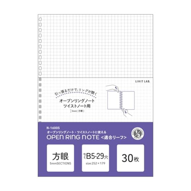 リヒトラブ ツイストノート用 ルーズリーフ B5 29穴 方眼 30枚入 N1600S