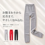 【お試し価格10%OFF】店主がイチオシ！内絹外綿・スパッツ