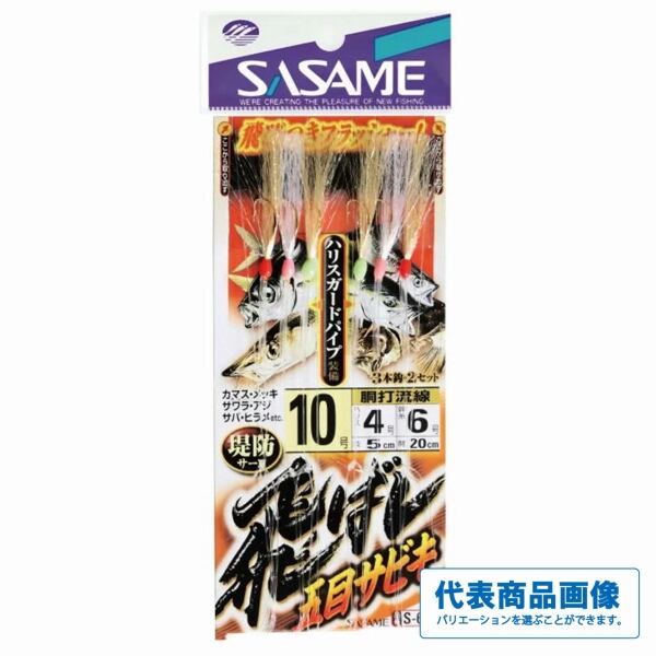 モアザン ブランジーノ EX AGS 87LML | 東海つり具 公式オンラインストア