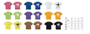 "叫" ドライTシャツ