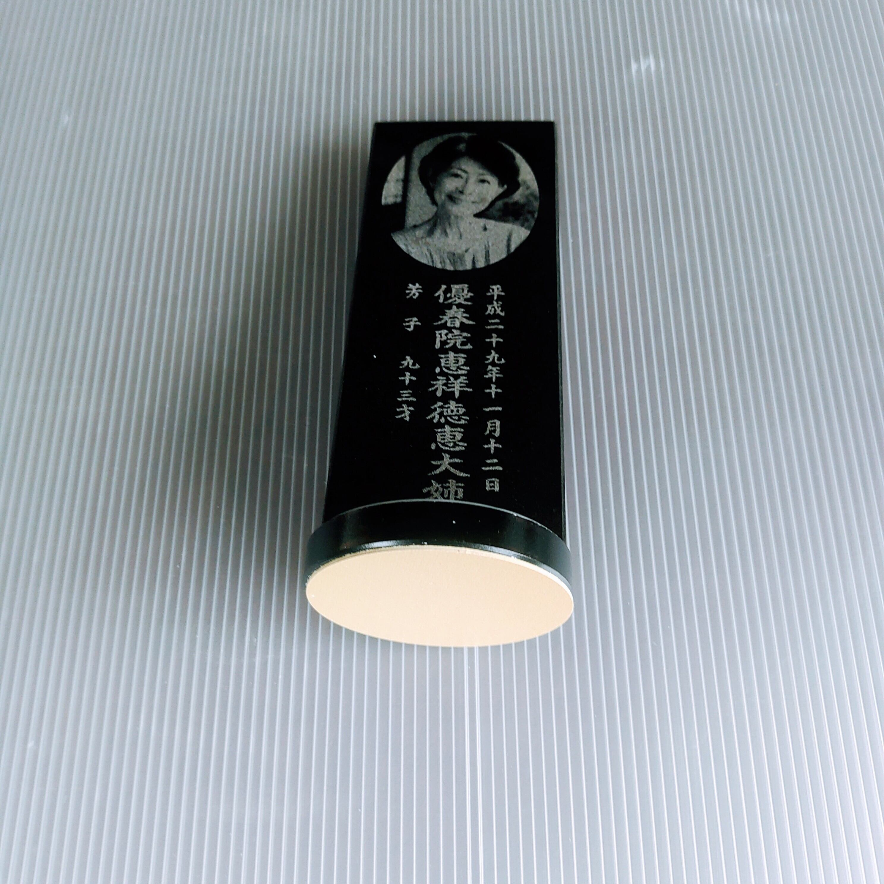 １名様で使用　悠想天空　S160型　