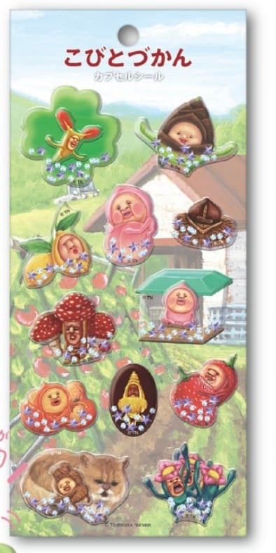 こびとづかん カプセルシール② | candybox
