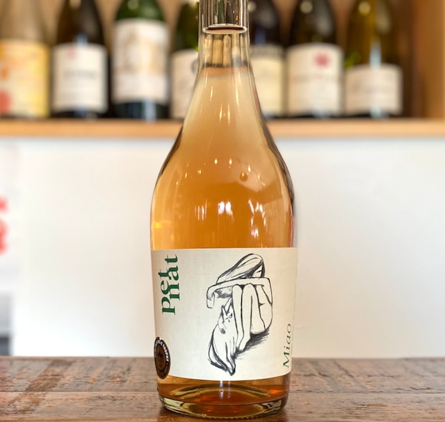 Pet Nat Miao Rose ペット･ナット･ミャオ･ロゼ【2022】/Quasar Wines クオーサー･ワインズ