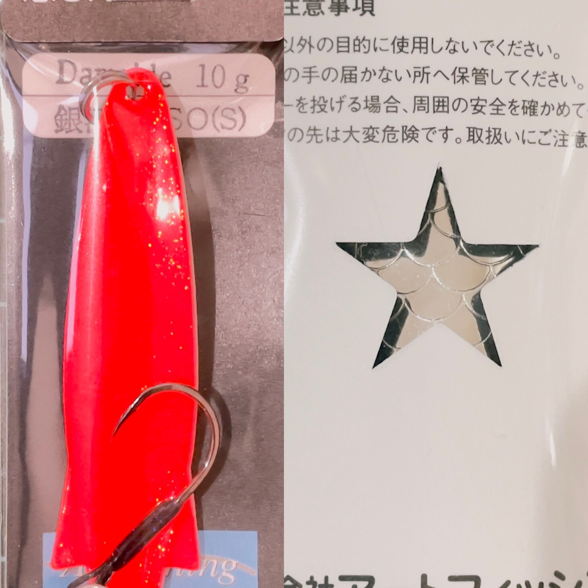 アートフィッシング 忠さんのスプーン Damside 10.0g | BLUE WATER