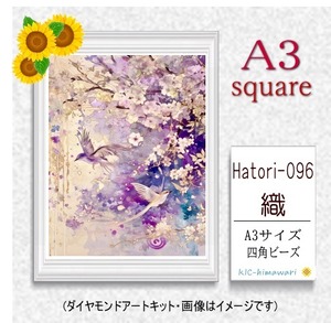 【国内製造】A3サイズ四角オーロラビーズ3色入  Hatori-096　ダイヤモンドアート