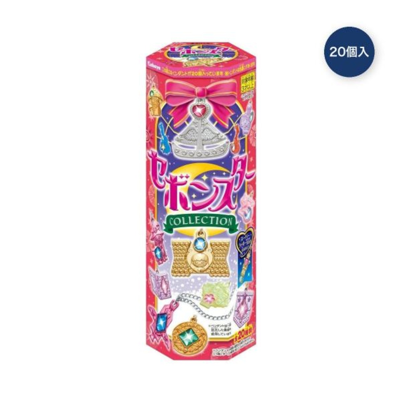 【2セット】カバヤ食品 セボンスター コストコ限定パッケージ 20個入り