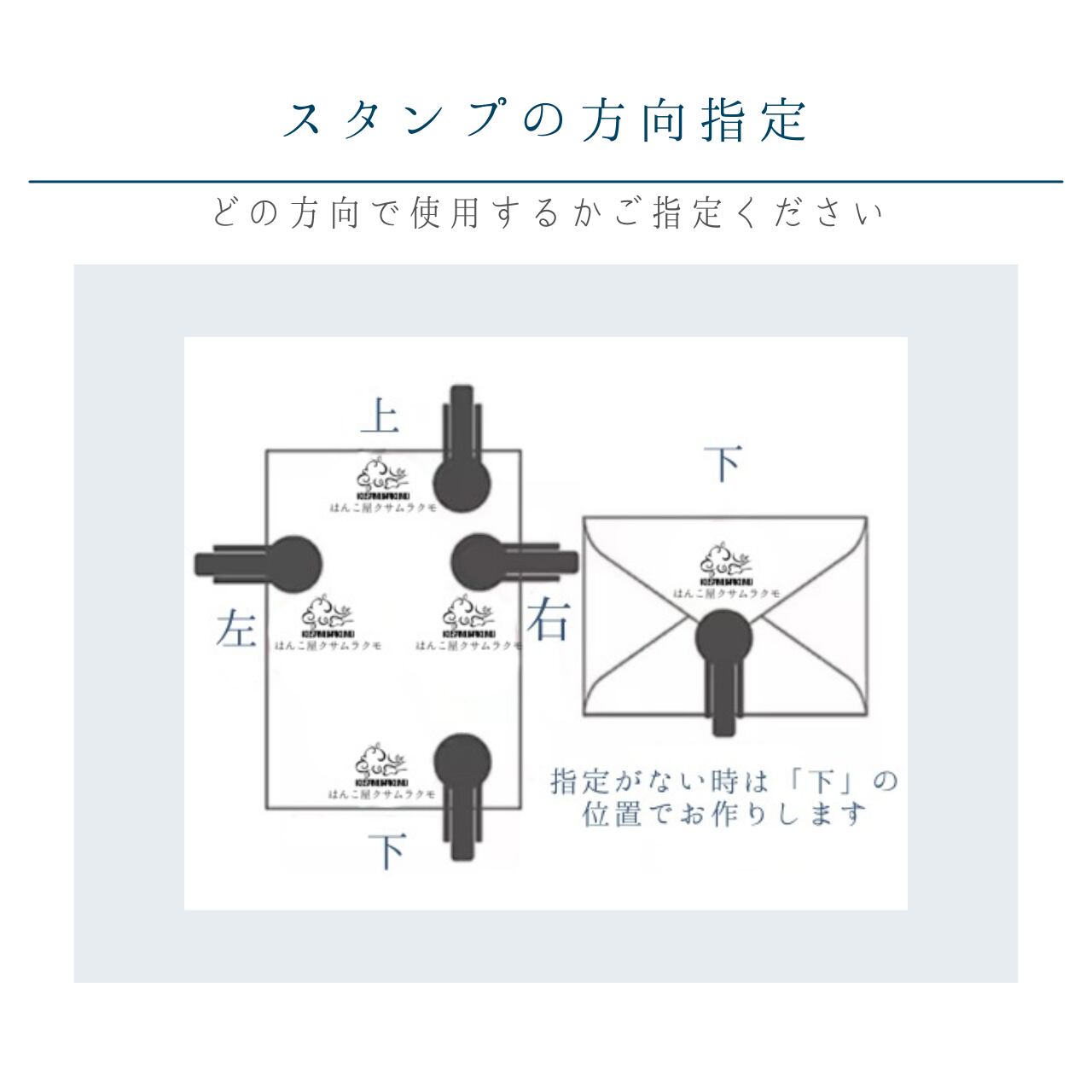 エンボッサー エンボススタンプ スタンプ部 オーダー メイド かわいい エンボス スタンプ 名入れ ロゴ カスタム ブランディング ラッピング