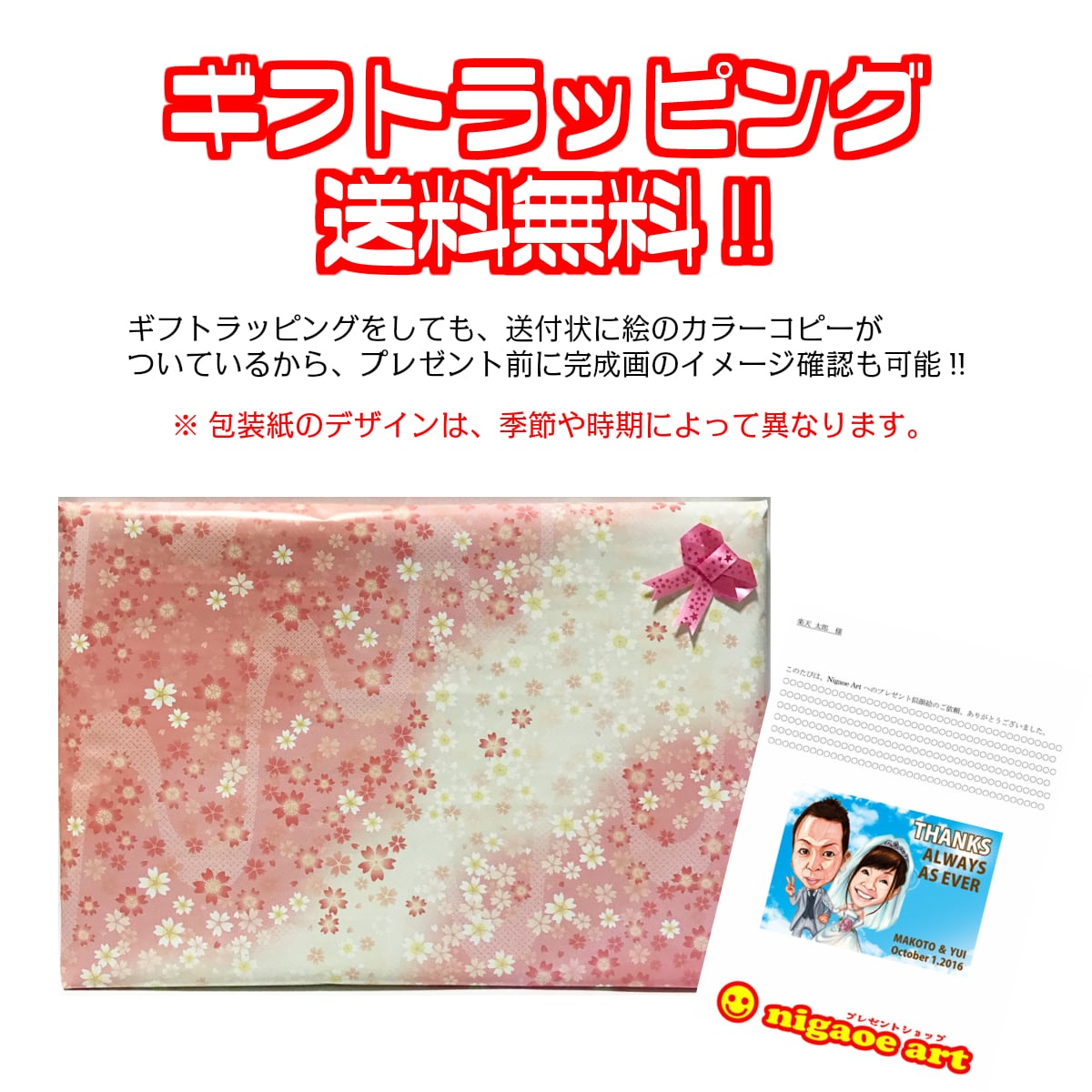 似顔絵 イラストタッチ【 佐伯祐一 】 | 似顔絵 プレゼント・アート