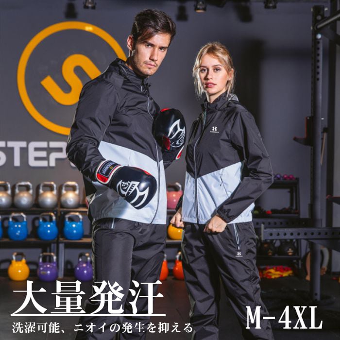 サウナスーツ 男女共用 レディース おしゃれ メンズ ダイエットスーツ