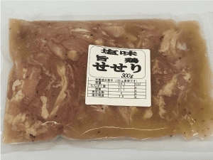 鶏せせり 塩味［200g］