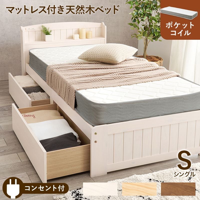 マットレス付シングルベッド MB-5039S3302 ベッド:幅101×奥行210×高さ78×床面高34cm,マットレス:幅97×奥行195×高さ20cm