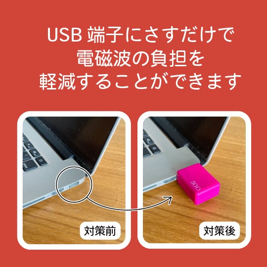 5GO Type A (Lightning) 電磁波対策 2個セット ユニカ 5GO TypeA TypeC