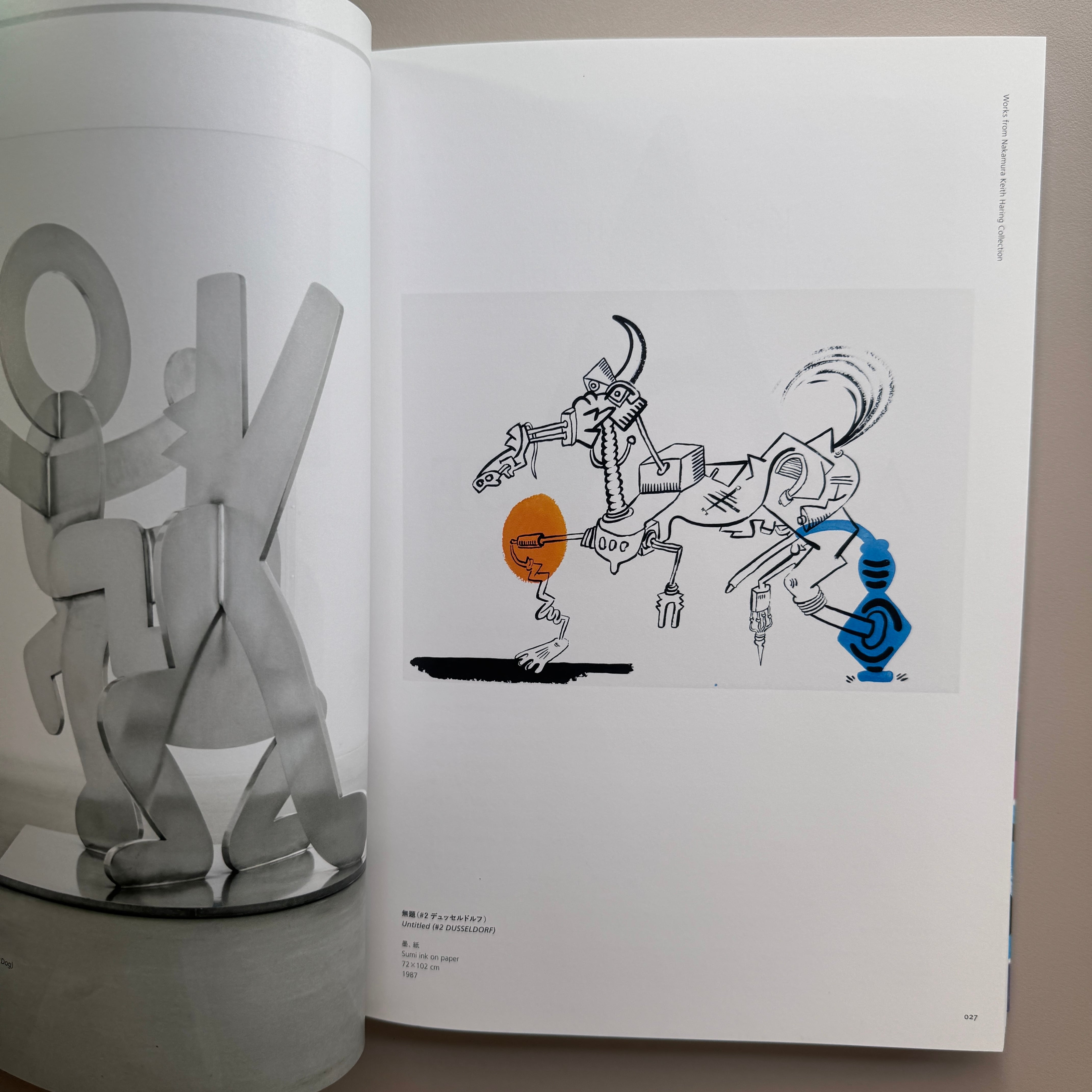 キース・へリング アートはすべての人のために。 | crumfactory