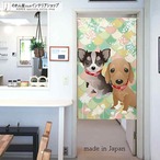 【受注生産】 のれん チワワ＆ダックス鱗地  幅85ｘ丈150cm