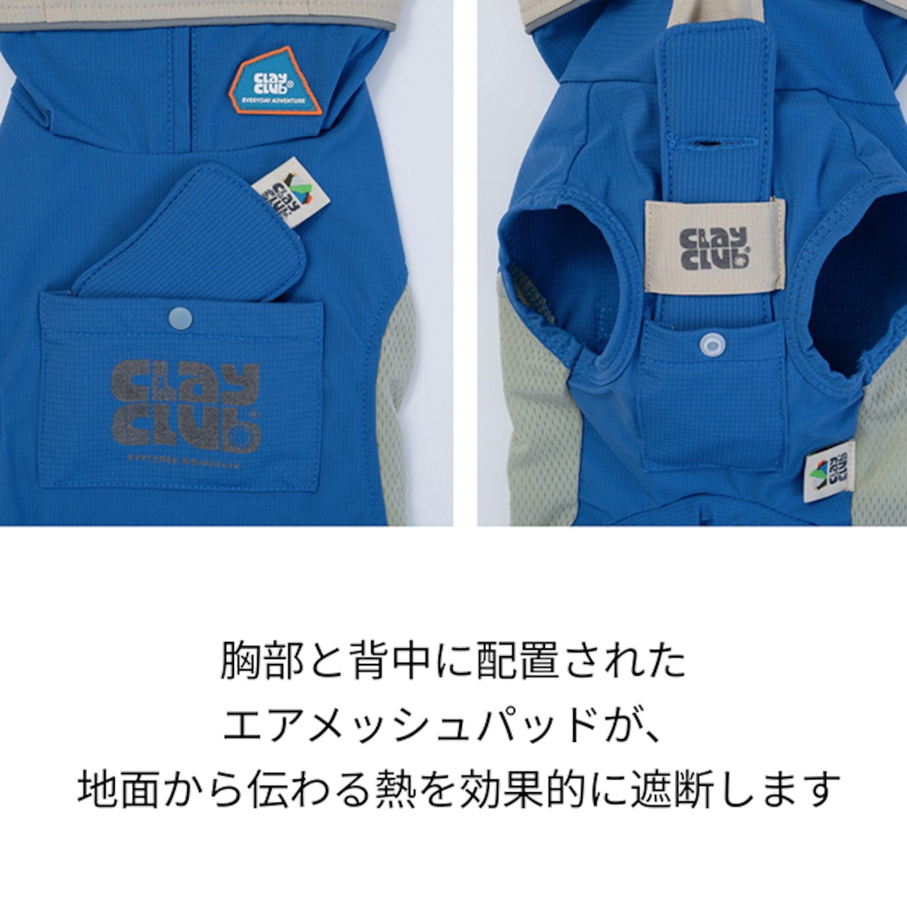 【puppygallery公式】Clay Cooling Pro Top M-XL