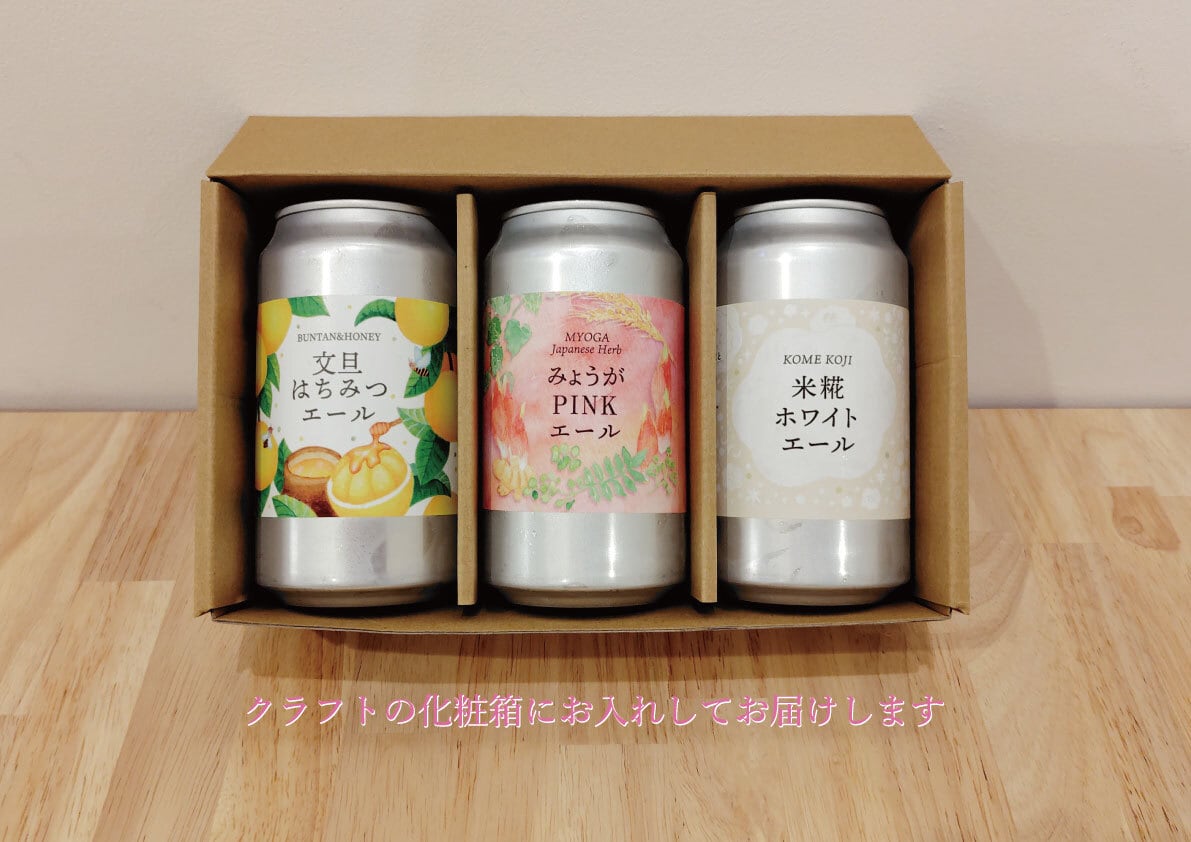 すさきシェアブルワリー