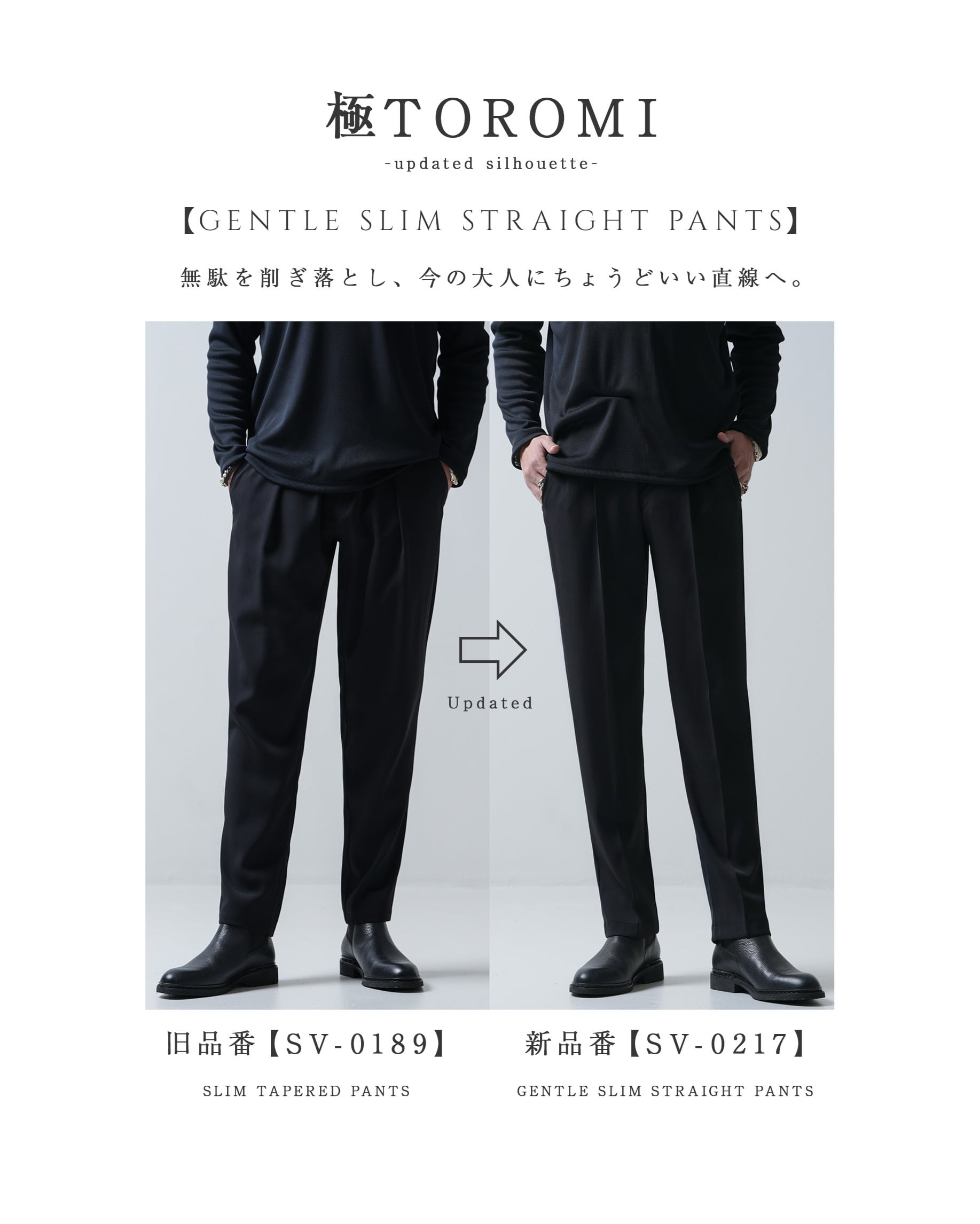 ジームスシルキー ピュア 値下げ！ 予約】【ジェントルスリム】【SV-0217】【オールシーズン対応素材
