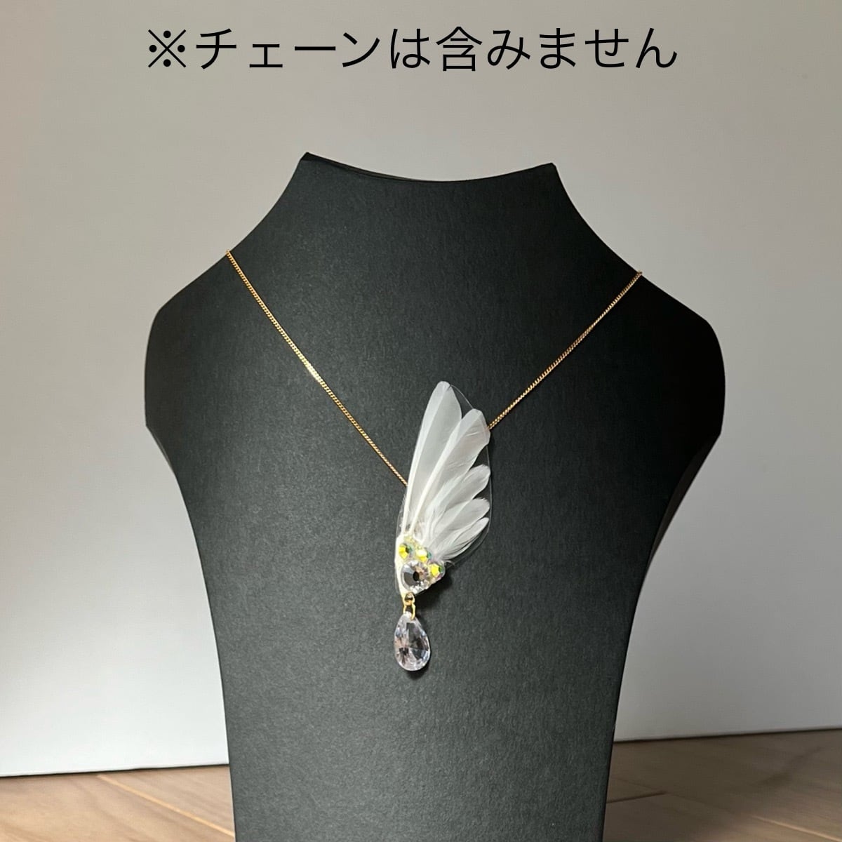 ともこ様オーダーのお品　羽アクセサリー ともこ様オーダーのお品 羽アクセサリー ともこ様オーダーのお品 羽