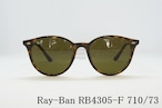 Ray-Ban サングラス RB4305-F 710/73 ボストン レイバン 正規品