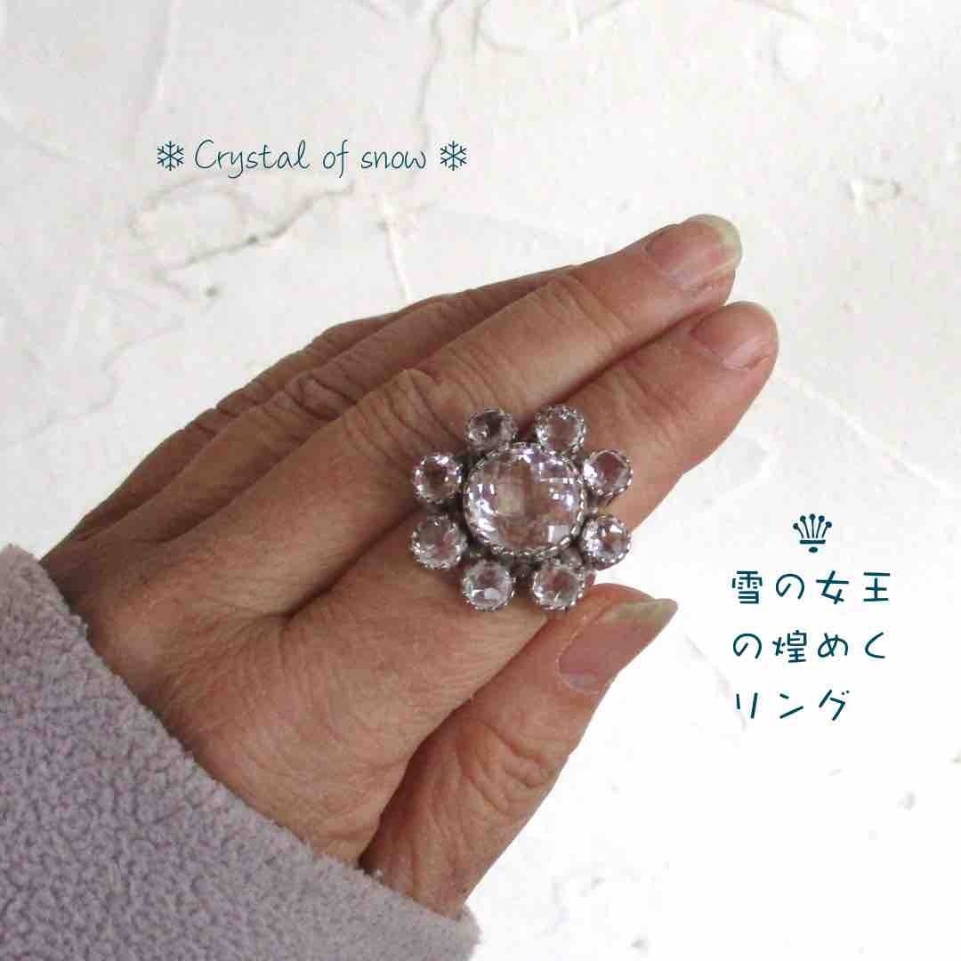 【Sv925】*Snow Crystal *雪の女王の煌めくリング