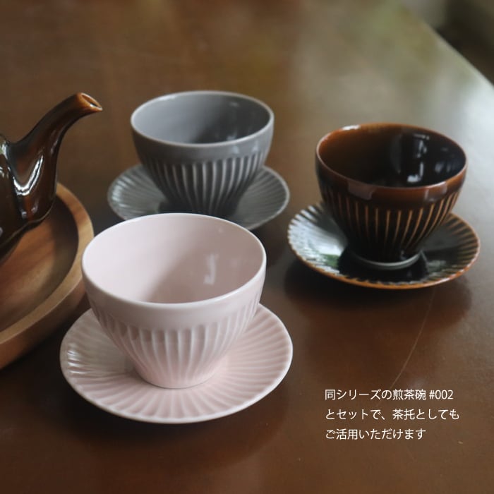 波佐見焼 一龍陶苑 平皿11cm しのぎ Hasami-yaki Plate 11cm #005 | 和