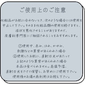 【落ち着きある柑橘系】秋のバスソルト 楓〜KAEDE〜