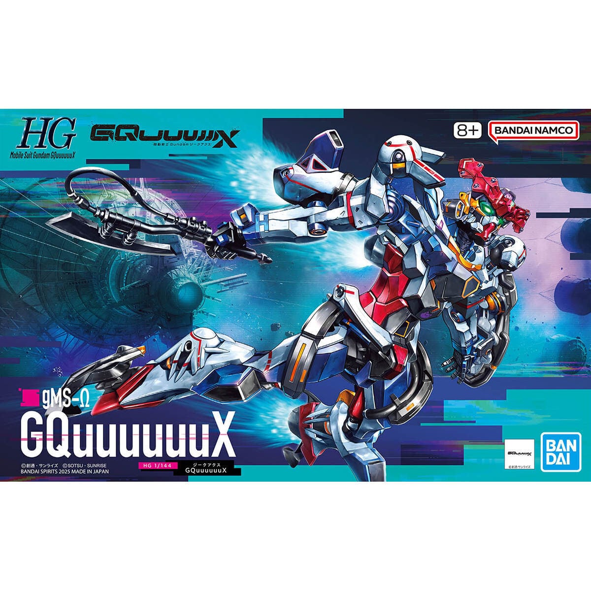 HG ガンダム ジークアクス ガンプラ GQuuuuuuX フィギュア 機動戦士 HG 1/144 GQuuuuuuX | GOODS | 機動戦士Gundam GQuuuuuuX