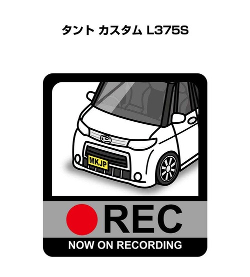 ダイハツ タント カスタム L375S ボディ25色設定 ドラレコRECステッカー