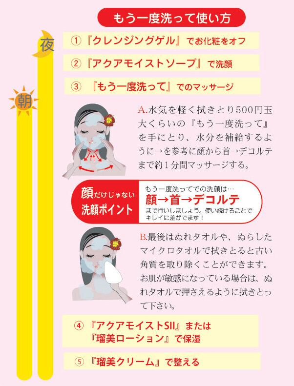 パダーム もう一度洗って 1000ml（化粧水）4560177240648 Paderm 朝